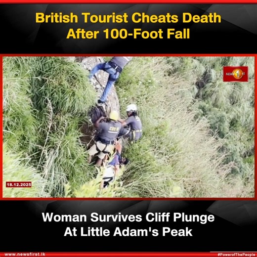 British Tourist Cheats Death After 100-Foot Fall: Woman Survives Cliff Plunge At Little Adam's Peak A British woman narrowly escaped tragedy yesterday afternoon after falling nearly 100 feet down a cliff while visiting the picturesque Little Adam's Peak in the Ella Police Division. The incident occurred in the 3rd Mile Post area, a popular vantage point for hikers and nature lovers. According to local authorities, the woman had been admiring the breathtaking views when she accidentally slipped a
