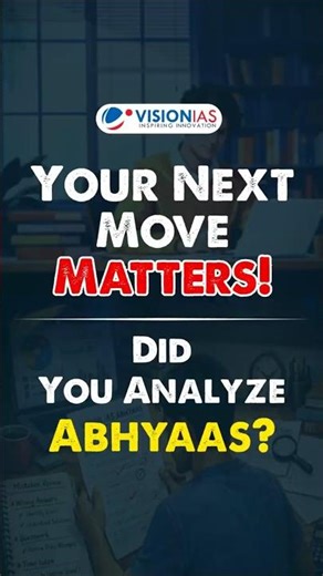 Abhyaas: All India Prelims (GS + CSAT) Test Series 2026 | Offline in 100+!Cities | 19 April & 10 May
