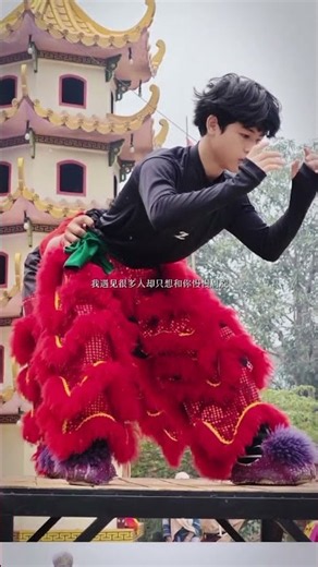 I am a lion dance player