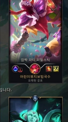롤대남 닉넴 3대장
