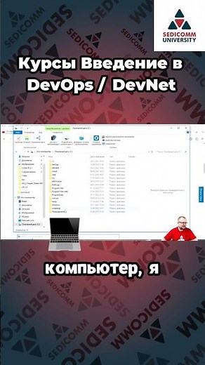 Установка Python: не упустите важный шаг! Введение в #DevOps / #DevNet