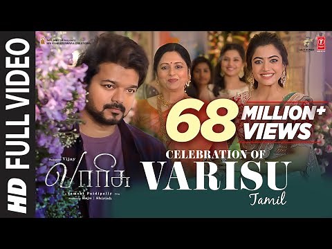 Full Video: Celebration Of Varisu | Varisu | Thalapathy Vijay, Rashmika Mandanna | Thaman S