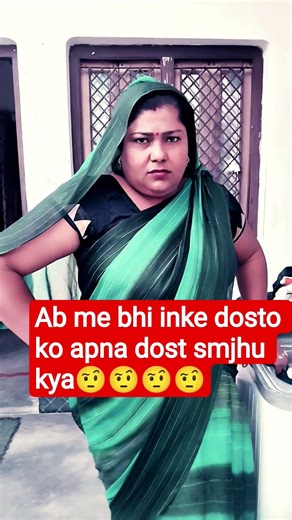 Yah aadami Bina Ladai kiye Nahin manega 🤨😃 #comedy#funny ‪@Sunita_3292‬#comedymoments #comedyskits
