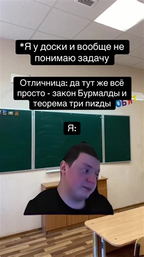 📐 Теорема — это утверждение в математике, которое считается истинным, если его можно доказать с помощью логических рассуждений и уже известных правил. 🧠 📚 Где используются теоремы: Теоремы встречаются в разных разделах математики: • геометрия 📏 • алгебра ➗ • тригонометрия 📐 • теория чисел 🔢 🧩 Как появляется теорема: 1. формулируется утверждение 💡 2. проводится доказательство с помощью логики и формул 📊 3. после доказательства утверждение становится теоремой 📖 📏 Известные примеры: • Те