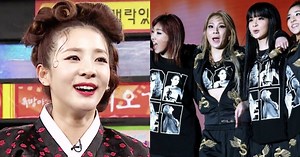 2NE1 Members Send Congratulatory Video Message For Dara On "Video Star"