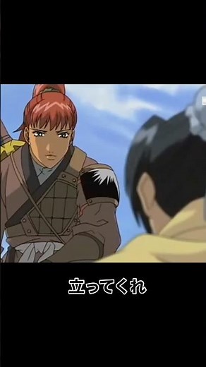 【十二国記】陽子を慶王にしてくれてありがとう…#十二国記 #anime #アニメ #shorts