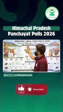 Himachal Pradesh Panchayat Polls 2026 🗳️🏔️ | Big Update for Himachal!