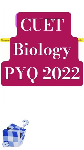 CUET Biology PYQs You MUST Practice | Biotechnology Chapter I CUET UG 2026 #cuetpreparation