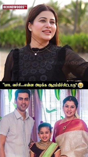 "பாட வச்சி...என்ன அடிக்க ஆரம்பிச்சிட்டாரு" 😂 Sangitha Krish Fun Throwback