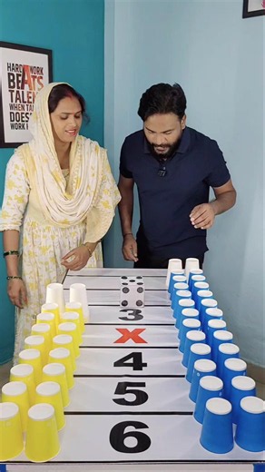 Husband vs Wife Dice Game 🎲