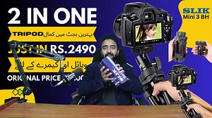 Slik Mini Tripod for Camera & Mobile Rs.2490 Only Book Your Order NOW! 0335-1111-002 0333-5329-704 See full video : https://www.youtube.com/watch?v=1-0CvOvRIRc | Karachi Camera Center Rawalpindi
