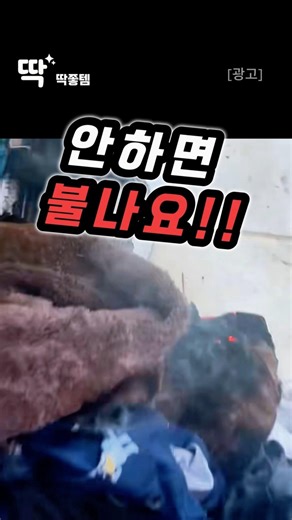 청소 안하면 불나는 건조기