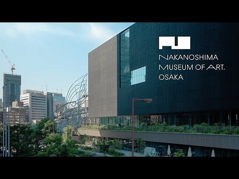 大阪中之島美術館 PV | Nakanoshima Museum of Art, Osaka (Japan)