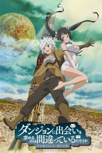 Сериал В подземелье я пойду, там красавицу найду 3 сезон Danmachi смотреть онлайн бесплатно!