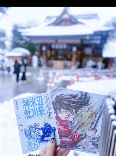 義勇さん誕生日のちょっとしたハプニング😵‍💫💦 雪が不安で都内に前泊したのに👉👈 でも雪景色の氷川神社を見られて貴重な体験ができたのでおっけーദ്ദി‪- ·̫ - ̳^‬💓 #鬼滅の刃 #冨岡義勇 #冨岡義勇生誕祭 #沼袋氷川神社