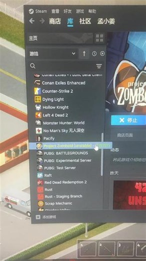 玩的最久的一款游戏，你的游戏时长是多少?#僵尸毁灭工程 #steam #生存游戏 #单机游戏
