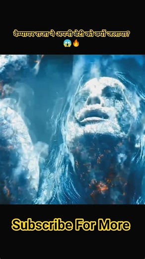 Vampire vs Werewolf War Begins | Full Story Explained in Hindi 🐺🧛‍♂️ #shorts part 2