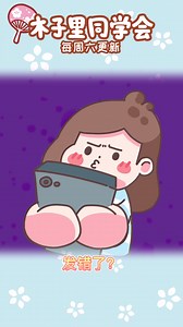 消息发错群了超过2分钟不能撤回还把撤
