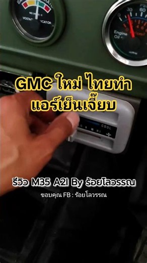 Reviving a Military Surplus Truck! M35 A2i Refurbishment Project: From Junk to Modern-Day Mission