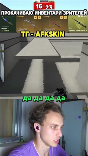 ИГРАЕМ ДЕЗГАН В КС!!!!!!!. тгк - Фрай со Скинами. Твич - fryAFK #stream #ксго #юмор #twitch