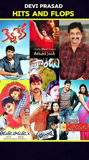 director devi prasad hits & flops #viral #trending #youtubeshorts #deviprasad #viralshorts