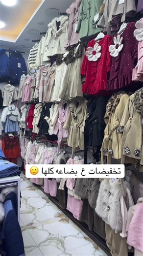 #ديالى1 #ذوقي_عالم_من_اختياري #ديالى_بعقوبة #العراق #شعب_الصيني_ماله_حل😂😂