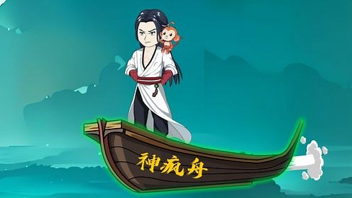 《凡人修仙传》第四集：极阴来袭_高清1080P在线观看平台_腾讯视频