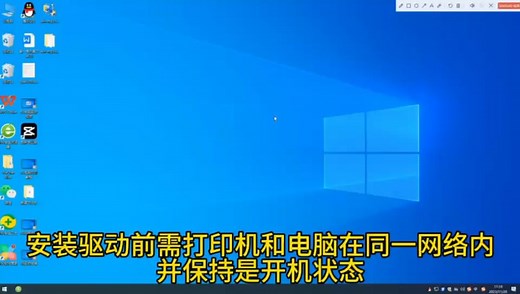 佳能TS5100系列打印机电脑无线驱动安装教程_高清1080P在线观看平台_腾讯视频