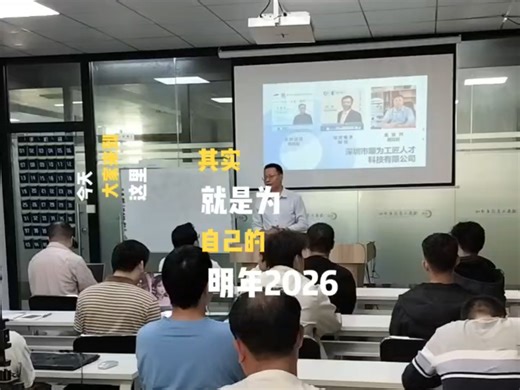 smt技能培训培训技术员