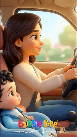 🎉🐝 **أغاني Bubble Bee الآن على أنغامي! 🎶 | Bubble Bee Songs Now on Anghami 🎧**#BubbleBeeSongs