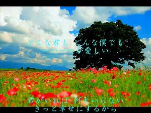 One Love／嵐 カラオケチャレンジ