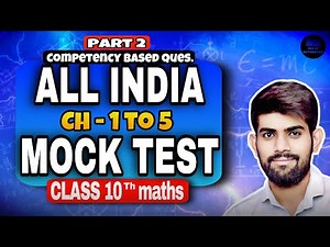 Mock Test Class 10 Maths | Ch 1 to 5 | Maths Class 10 | Board 2026