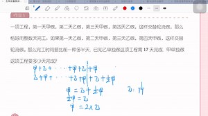 五暑第7讲作业解析A