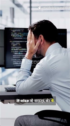 if else in javascript