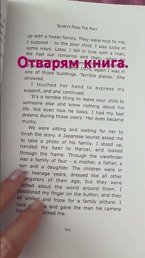 How to say in Bulgarian … #learnbulgarian #bulgarian #speakbulgarian