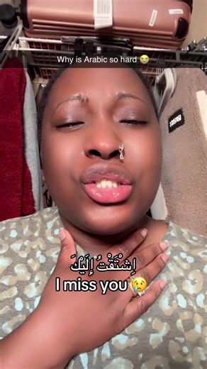 Mastering Difficult Arabic Words with Pingo