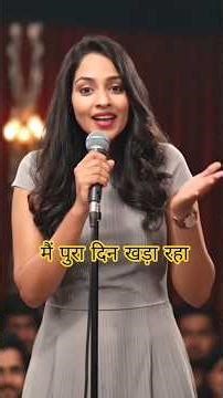 Main Pura Din Khada Raha 😂 | Desi Struggle Gone Wrong 🤣 #funny #shorts