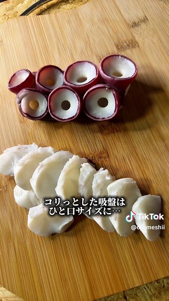 水ダコの刺身レシピで楽しむひとりご飯