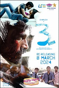 3 | Movie Release, Showtimes & Trailer