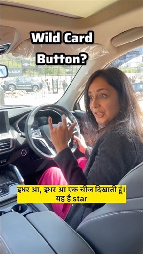 Wild Card Button in Car #motorgurl #unique #shrutiahuja #mgmajestor #luxury
