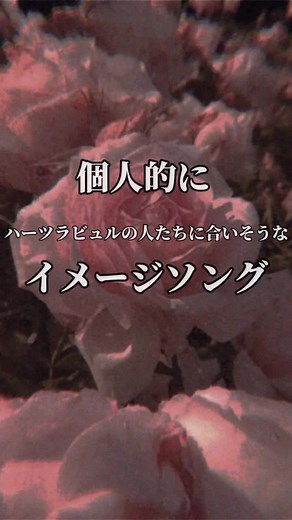 ツイステッドワンダーランド キャラクターに合う曲のおすすめ音源