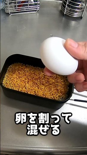 ダイソーのメスティンで超簡単料理チキンラーメンご飯#shorts