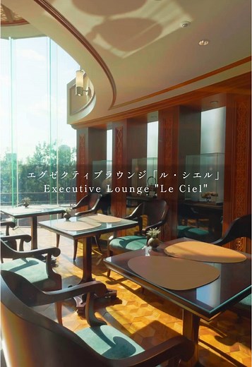 都会のオアシスで特別なホテル体験を