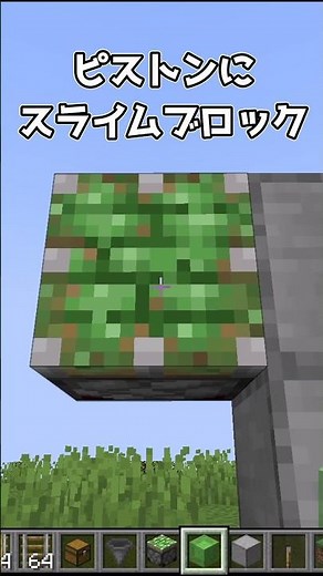 【マイクラJava版】最新版1.21対応無限‼レール製造機の作り方!!【Minecraft】#マイクラ #マインクラフト #minecraft