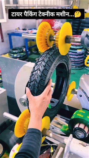 Tyre Packing Technic Mashine #facts