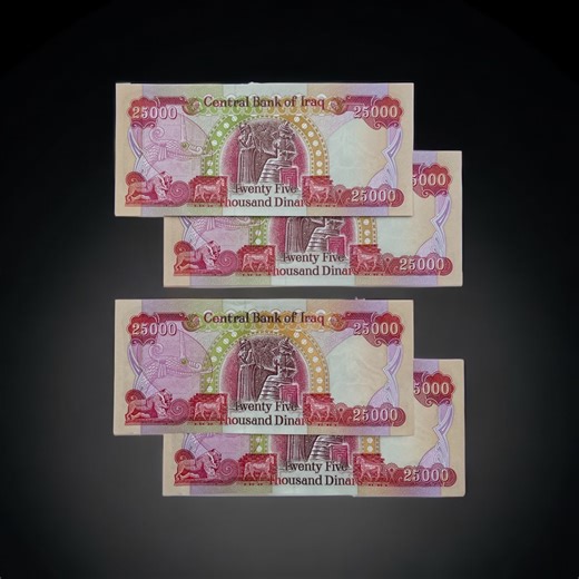 50,000 Iraq Dinars (IQD): 2 X 25,000 IQD | Uncirculated 2003 Banknotes | COA - Etsy