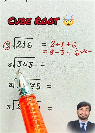 24K views · 226 reactions | Cube Root Tricks 勞 #fblifetyle #unstoapablestudy0111 #mathtricks | Unstoapablestudy0111 | Facebook