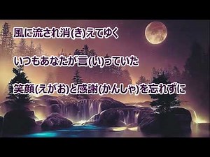 夢でもう一度／エドアルド カラオケ