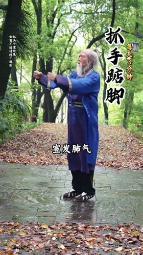 Master Xu Lingzi's Ancient Taoist Exercises: Unwind Your Day in Two Moves