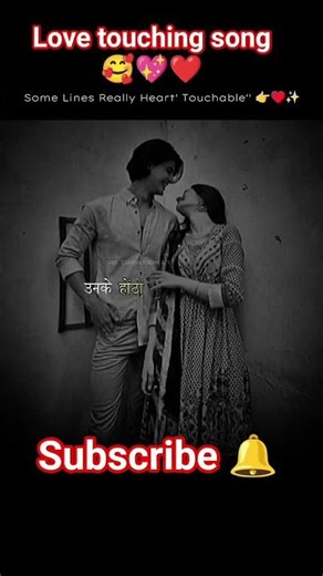 love touching song 😍#status song♥️🥰 #love♥️ #song